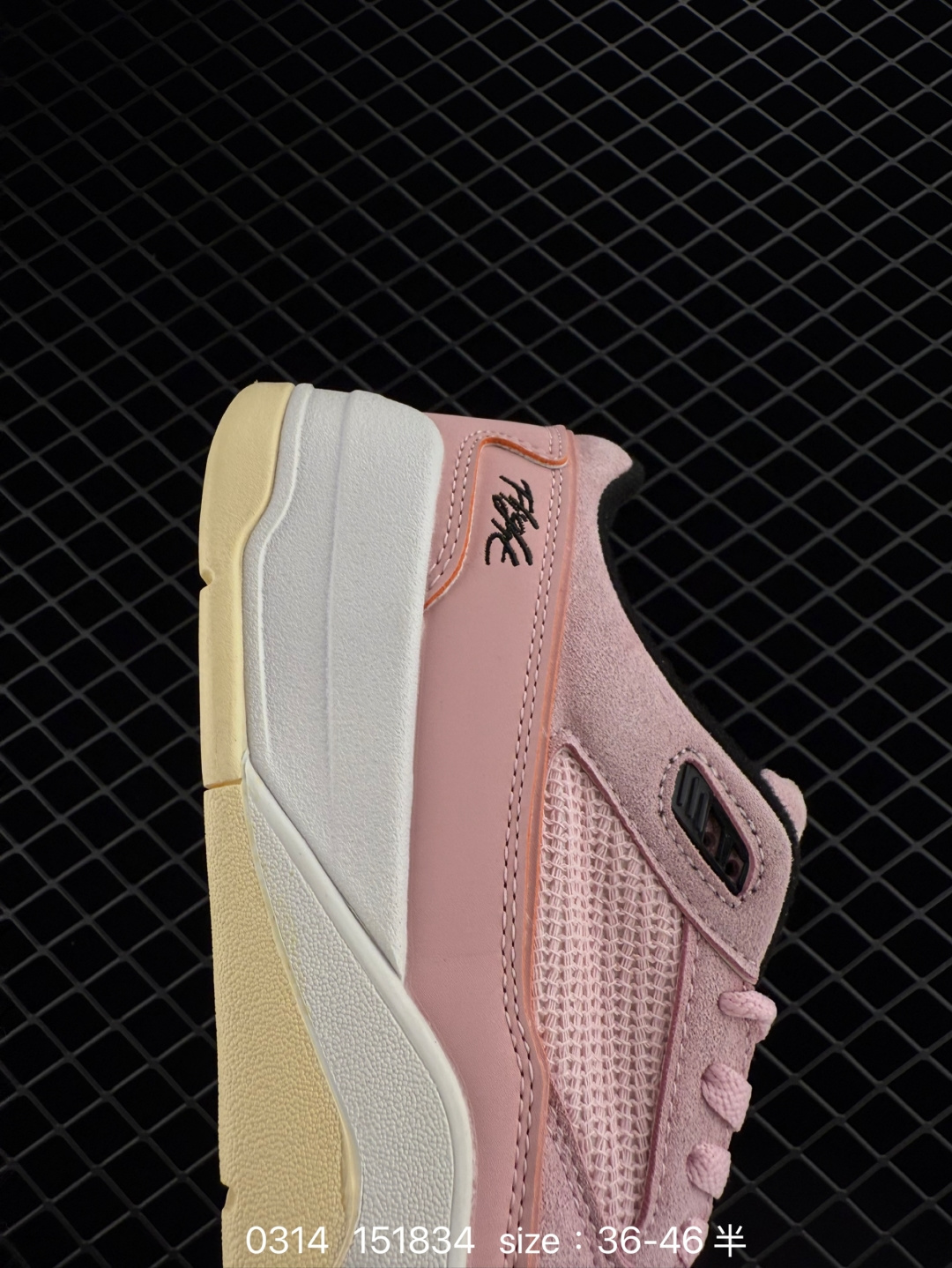 Who Decides War x Nike Jordan FLIGHT COURT ATE